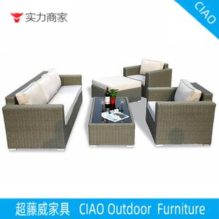 户外藤编沙发欧美简约经典沙发套组酒店餐厅室外专用防水防锈沙发