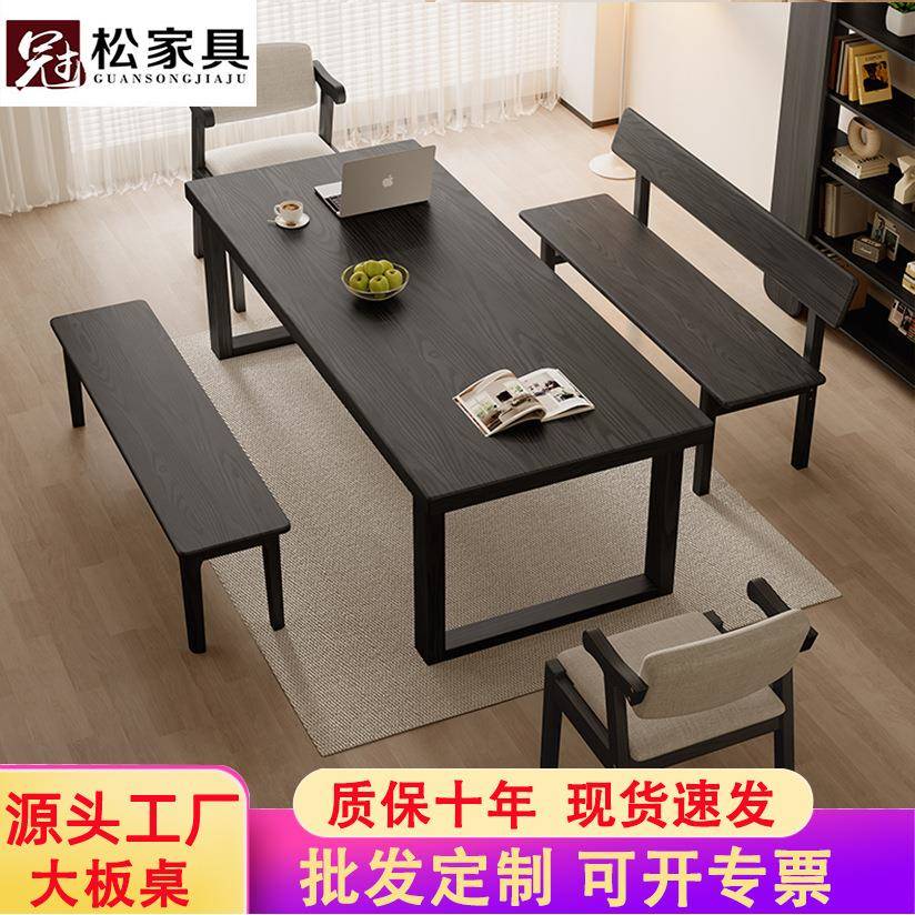 北欧实木书桌办公桌电脑桌家用工作台客厅白蜡木纹大板餐桌椅组合