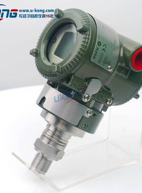 原装现货DN80横河单法兰压力液位变送器EJA210A-E2WA1B4-99DN