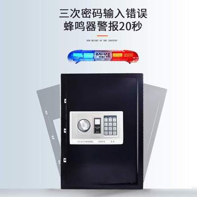 恒隆直销价格另议家用双层加固电子密码保险柜全钢安全保险箱