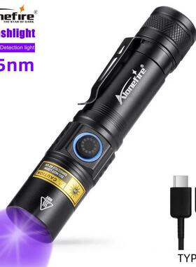 SV38365nm紫外线验钞手电猫藓灯黄曲霉菌UV紫光检测灯