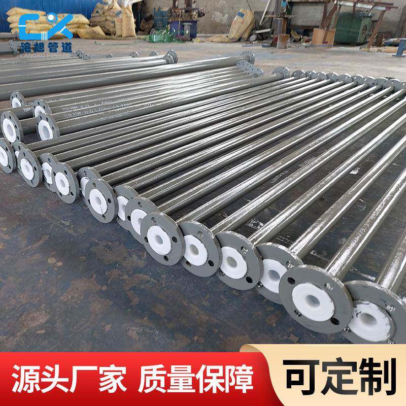 供应化工复合管不易腐蚀抗摔抗磨钢衬胶直管dn65衬胶衬塑管道