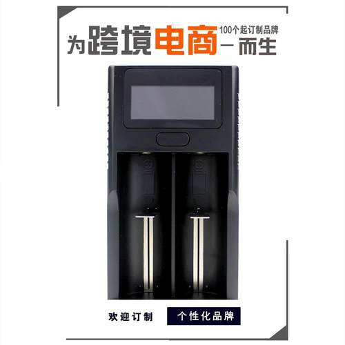 金铂力5号7号电池26650/186503.7v锂电电池2A智能快充电池充电器