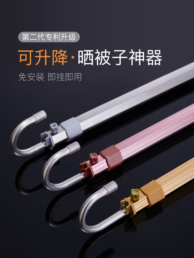 晒被子神器晾衣架阳台晾衣杆家用伸缩室外晒被杆不锈钢收纳加粗