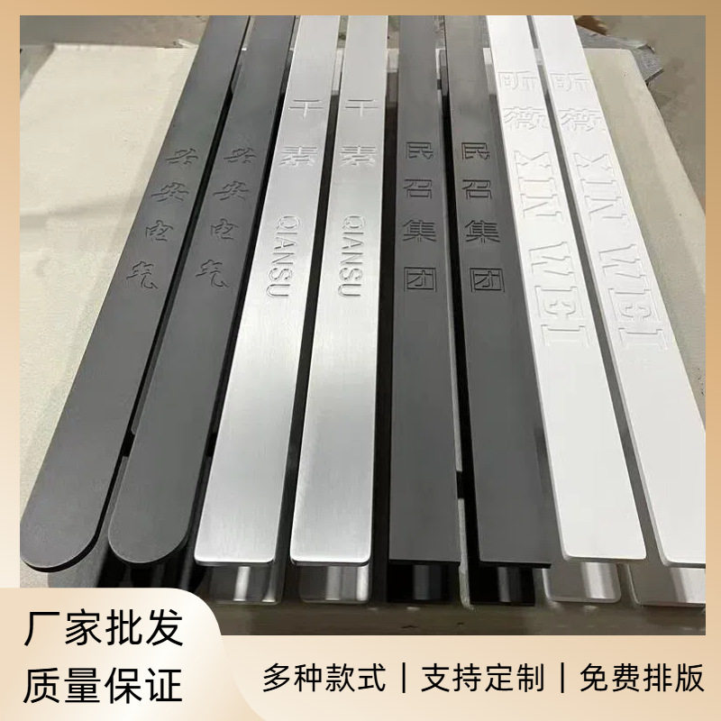 厂家直销玻璃门拉手加厚铝板刻字logo酒店大门拉手商铺门把手黑色