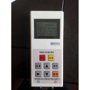 厦门纵意ZOYI-512风速风压风量仪风速仪压力风速仪探头可耐高温