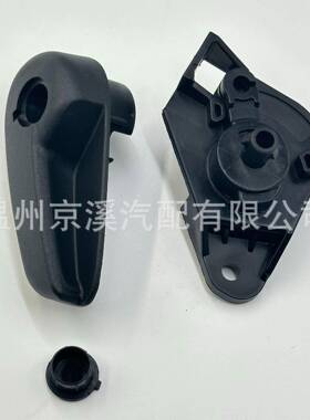 DS7Z-99042C74-A适用于福特fusion2013-2020汽车机盖拉线拉手底座