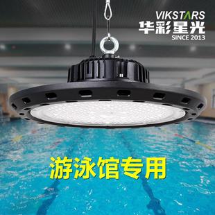 华彩星光工矿灯100w150w200w飞碟灯吊灯厂房仓库车间体育馆照明