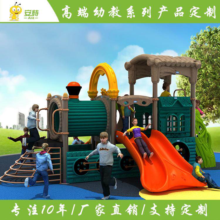 幼儿园户外玩教具公园小区儿童火车头组合滑梯大型游乐玩具设施
