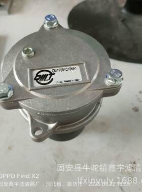 现货供应螺杆泵滤芯03267728液压油滤芯55193142滤芯