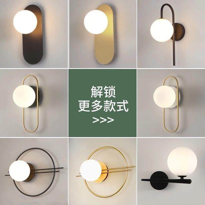 led新款网红壁灯北欧简约现代卧室床头灯客厅过道灯创意氛围灯,金属材料及制品,金属加工件/五金加工件,淘宝优惠券,粉丝福利购,淘宝优惠卷
