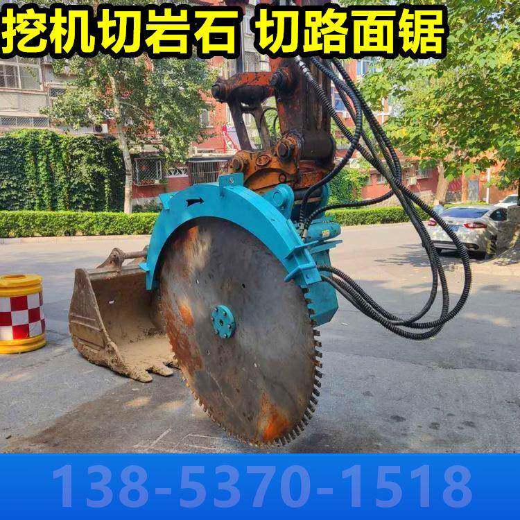 切钢筋岩石锯切石头锯切割锯圆盘锯液压切割机切混凝土