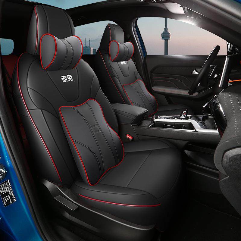 2022款哈弗赤兔专用汽车坐垫专车用品全包围座套四季通用皮座椅套
