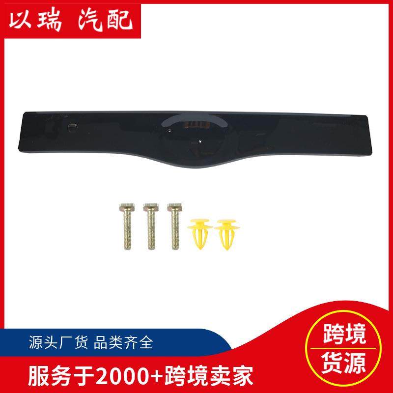 现货7680147040C0尾门把手饰条适用丰田普锐斯配卡扣和螺