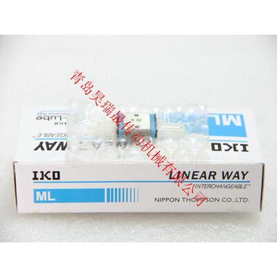 iko直线导轨ML5自润滑微型滑块MLC5