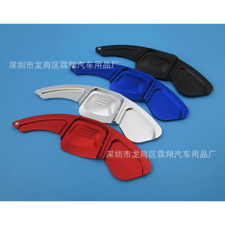 适用于：蔚领、途观、高7、途昂、途观L、辉昂、CC铝合金换档拨片