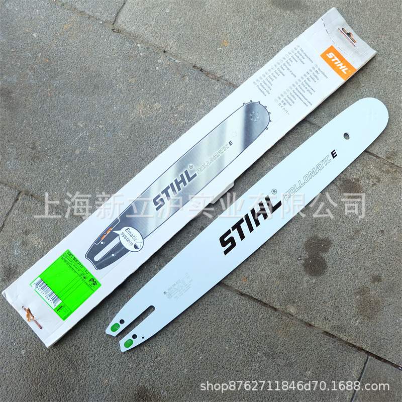 适配德国STIHL斯蒂尔18寸16寸油锯MS250 MS251伐木锯导板