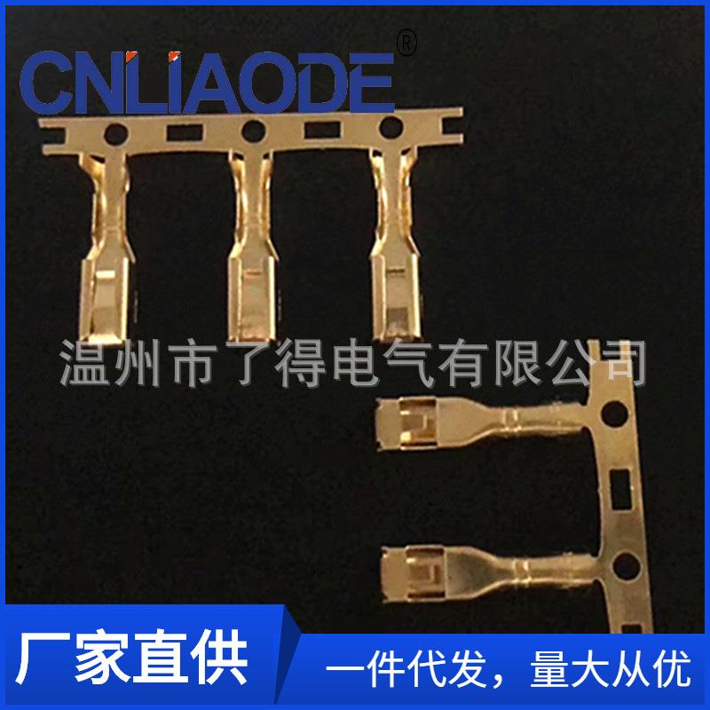 2.8四方插横带连带插簧DJ621-E2.8A酸洗本色6000只/盘