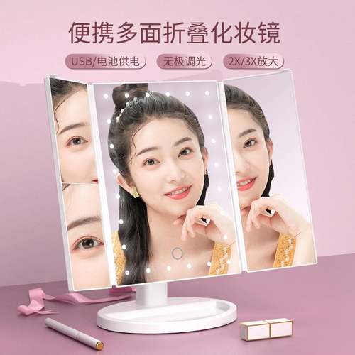 LED化妆镜玫瑰金补妆镜两边灯珠USB供电及干电池使用