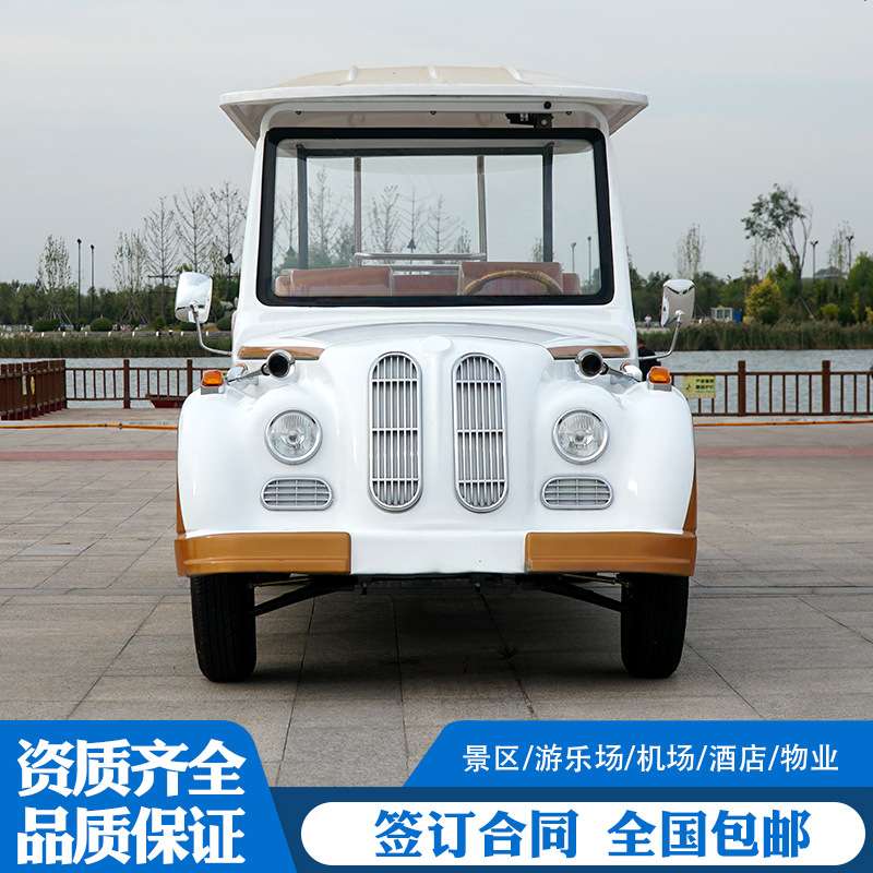 5座11座旅游景区代步电动electric car巡逻游览观光摆渡老爷车