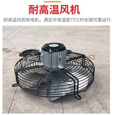 开山螺杆机配件富丽华风机风扇散热轴流根据型号报价节能
