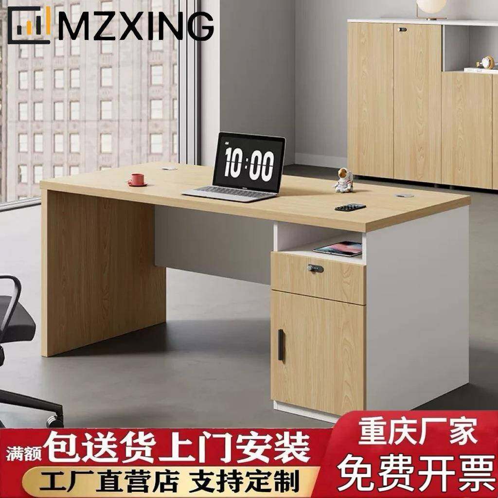 重庆职员办公桌椅组合1.2米员工电脑桌办公室教师位商用办公桌