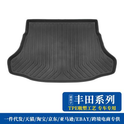 适用于丰田普锐斯Prius30/40/50/60系/花冠TPE防水耐磨后备箱垫