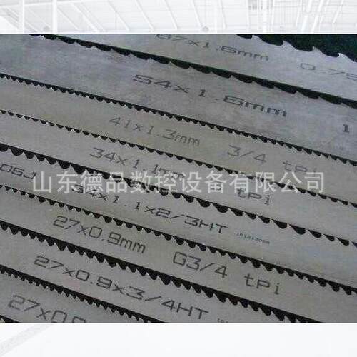供应数控锯床带锯条3505切割金属锯床M42锯条4115锯带锯床