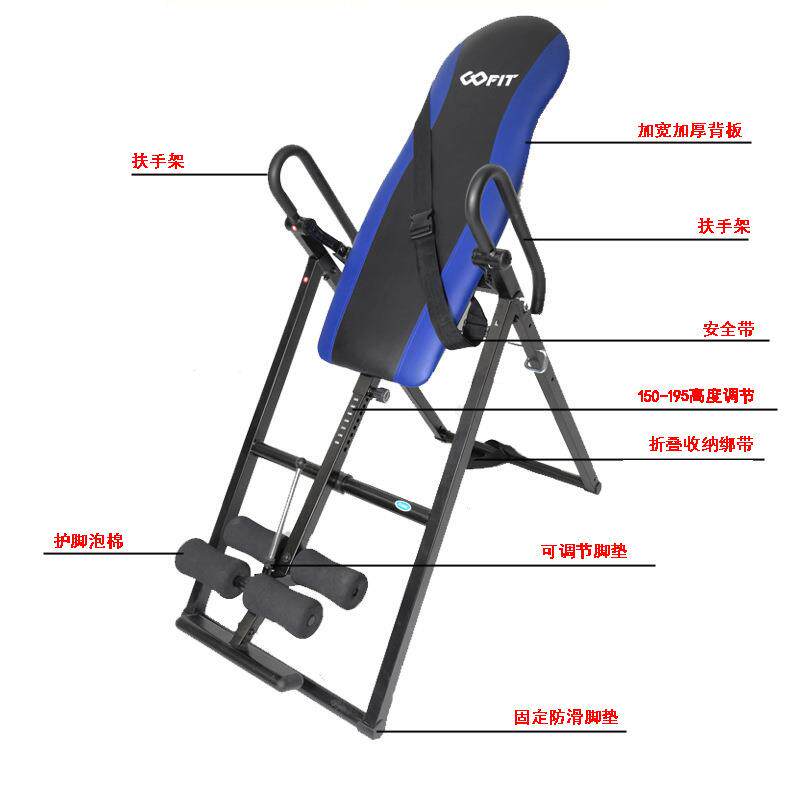 倒立机家用健身器材倒立辅助器倒吊器倒挂伸拉器人体倒立器材