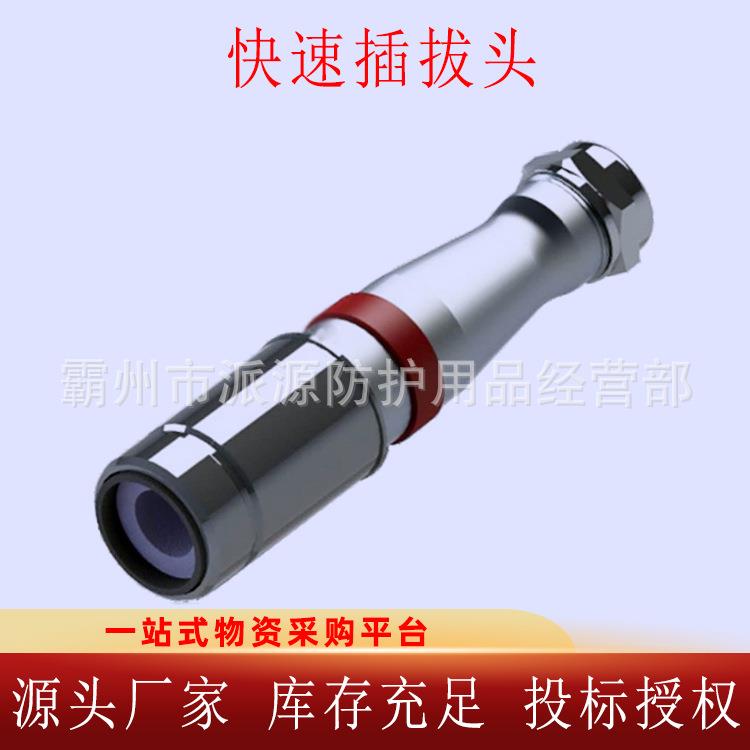 10kV快速接头不锈钢快拧快插线缆连接头电力施工电缆插拔头