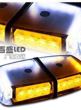 高亮24LED大功率爆闪灯频闪灯24LED高亮吸顶灯黄白色