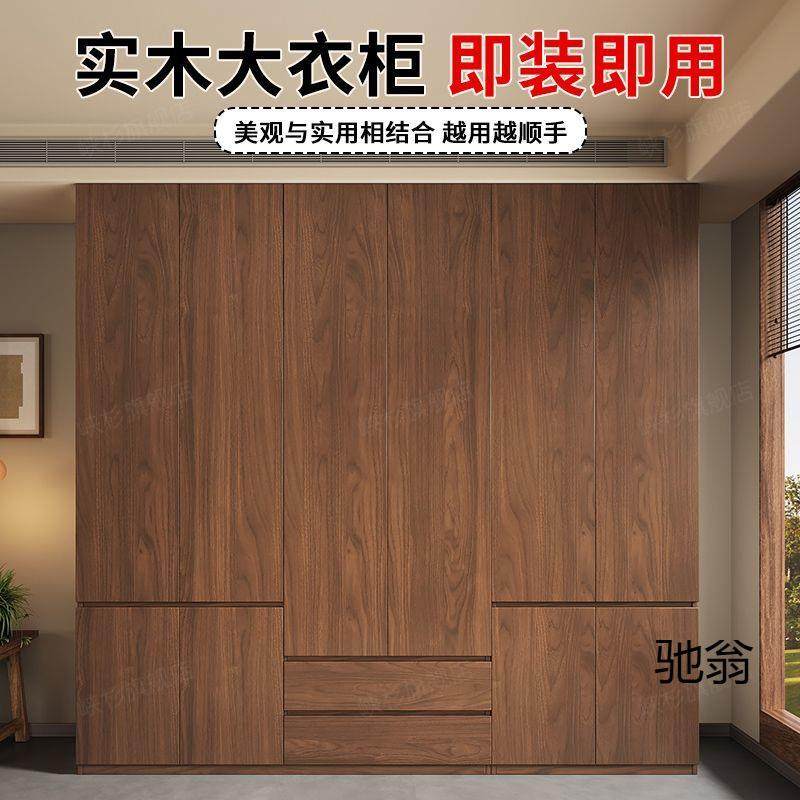实木衣柜家用卧室生态板简易免安装柜子现代简约组合一门到顶衣橱,金属材料及制品,金属加工件/五金加工件,淘宝优惠券,粉丝福利购,淘宝优惠卷