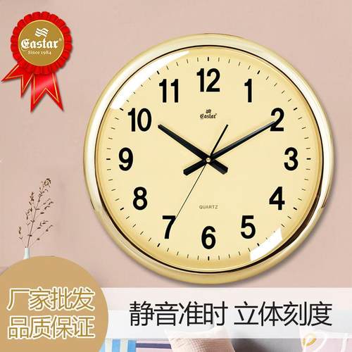 18寸挂钟静音客厅挂墙卧室时钟创意塑料现代家用简约石英钟表