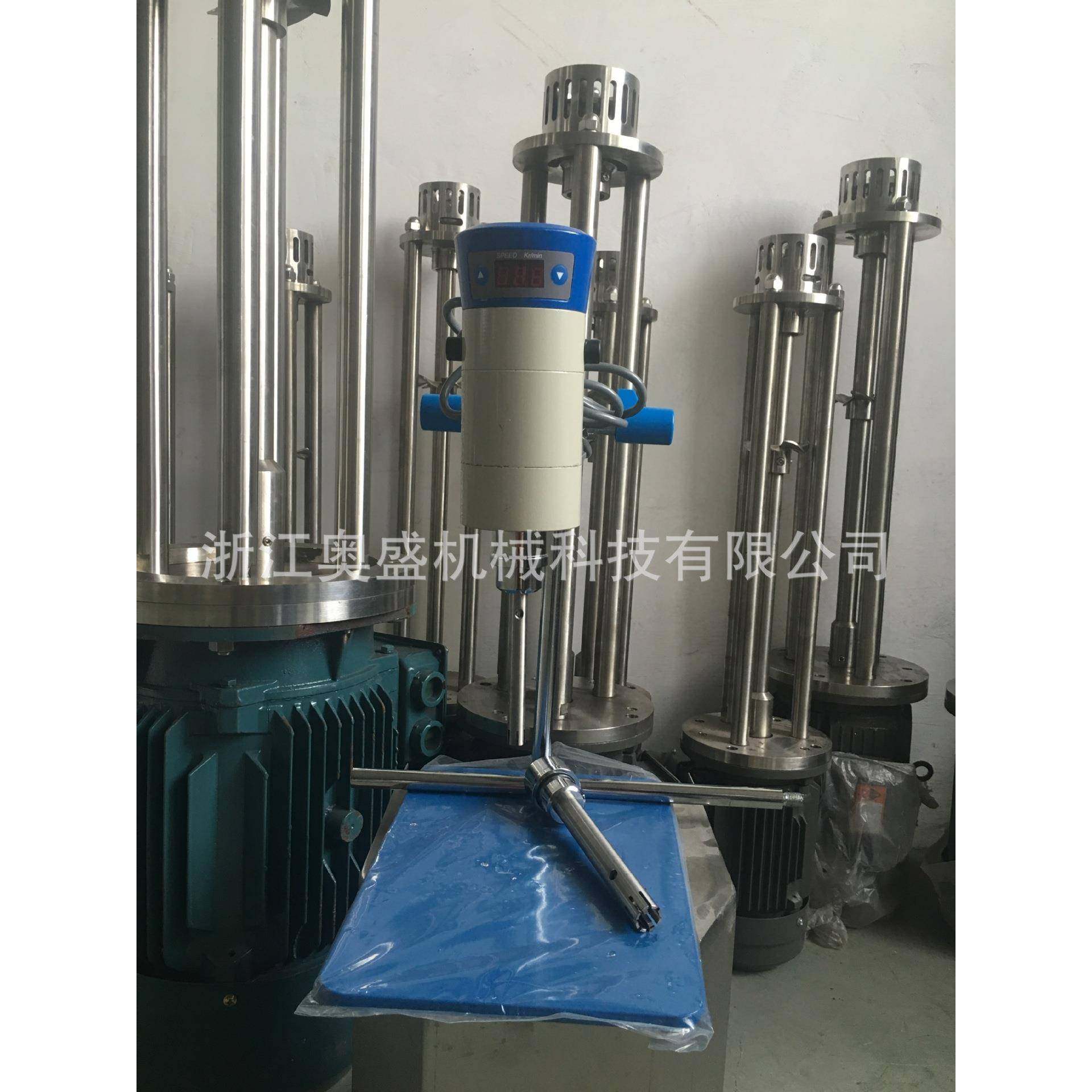 奥盛生产数显实验室高剪切分散乳化机真空均质乳化设备,金属材料及制品,金属加工件/五金加工件,淘宝优惠券,粉丝福利购,淘宝优惠卷