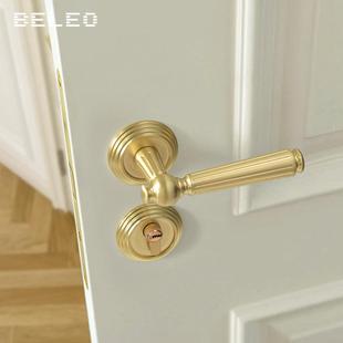 美式法式门锁卧室磁吸静音房门锁室内家用通用型分体锁木门门把手