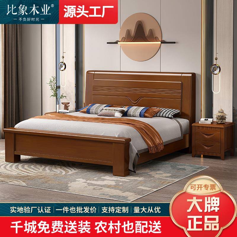 胡桃木实木床简约现代1.8m家用双人床新中式主卧高端大气储物婚床