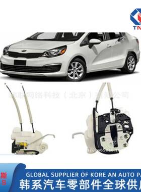 813111W020，81311-1W020，适用起亚RIORIO5中控锁车门锁闭锁