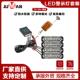 JM汽车LED爆闪警示灯6灯12V1拖4无线切换多模式 闪烁灯应急信号灯