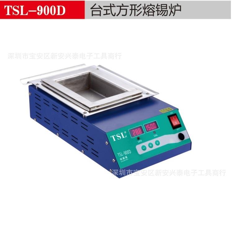 TSL-900D台式方形数显不锈钢普通熔锡炉数显智能控温锡炉