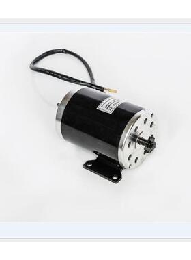 尤奈特永磁直流高速有刷电机MY1020-500W/24V/36V滑板车电机