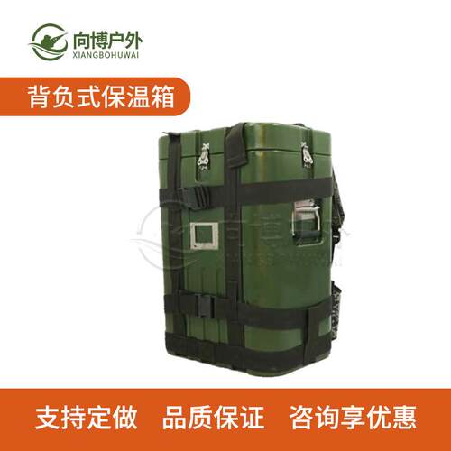 背负保温箱热食前送器材箱户外野营送餐带勺子绿色30L塑料保温箱