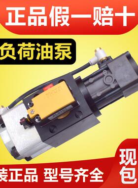 考世美KOSMEK过载泵PH1051-HAPH1051-HGPH1051-SAPH1051-SG