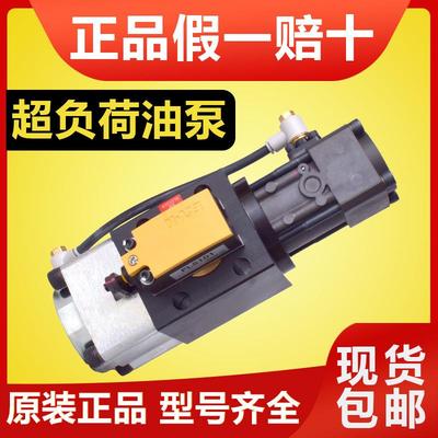 考世美KOSMEK过载泵PH1051-HAPH1051-HGPH1051-SAPH1051-SG