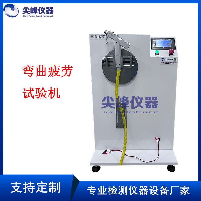 手持电动工具电钻吹风筒电批焊枪电线电缆弯曲疲劳试验机尖峰