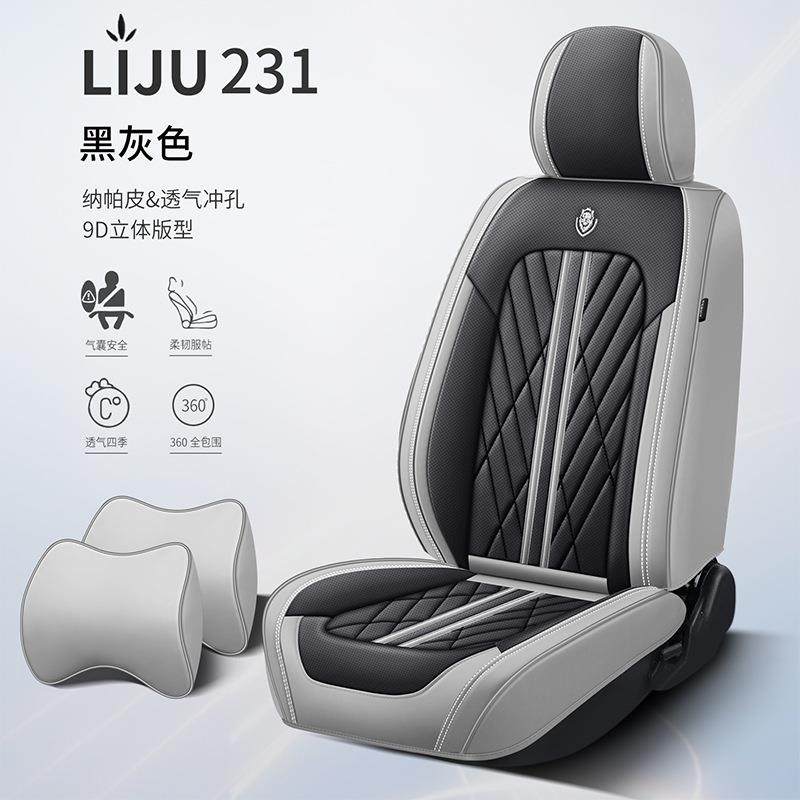 新款纳帕皮汽车坐垫四季通用适用于小车五座直销CM-41