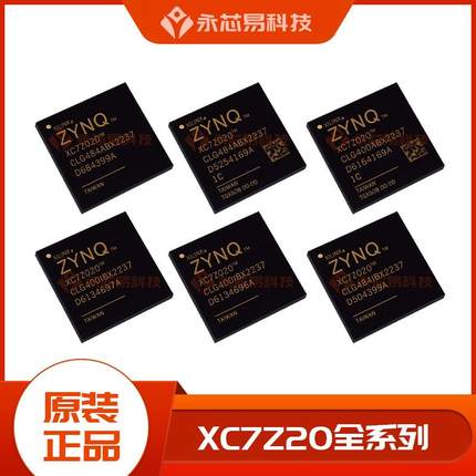 XC7Z020-1CLG400C/I1CLG484C/I2CLG400/484C/I/E3CLG400/484E