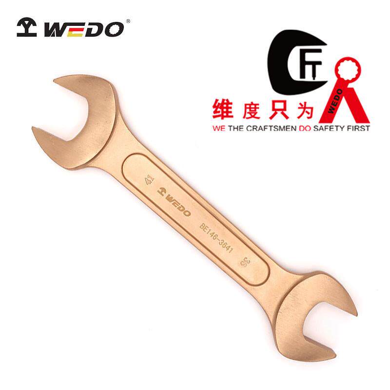 WEDO维度BE146防爆铍铜双头呆扳手/开口扳手（）