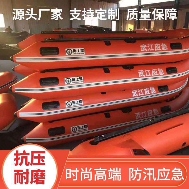 防汛应急橡皮艇加厚耐磨冲锋舟现货铝合金底冲锋艇