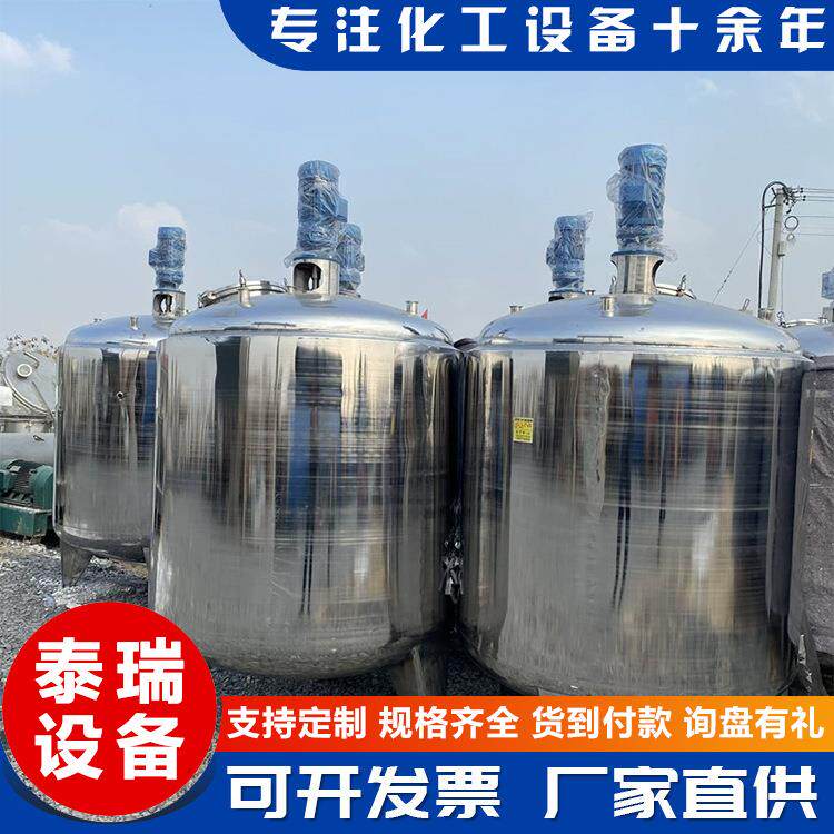 3吨5吨304不锈钢搅拌罐液体颗粒单层搅拌罐浓缩罐导热油加热罐