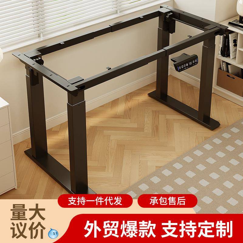 电动升降桌腿双电机四立柱办公书桌支架智能可调节升降桌架桌子腿